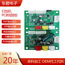 ����ʽ�๦�ܒߵؙCpcb��ɽo���OӋʽ�·�幤�S���l��Ӿ�·��