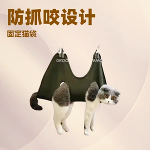 [猫狗吊床指甲修剪耳朵护理洗澡清洁衣服悬挂猫咪狗狗美容护理吊床]