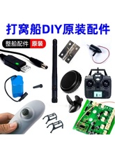 ԭ�S��C��ȫ������b���������쾀����7.4V늳��R�_��~�_�P����