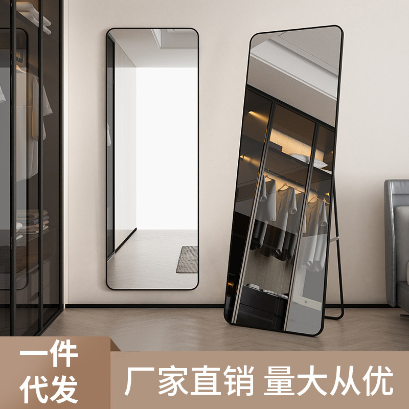 Full-Length Mirror Dressing Floor Mirror Household Wall-Mounted Wall-Mounted Internet Celebrity Girl's Bedroom Makeup Wall-Mounted Three-Dimensional Fitting Mirror
