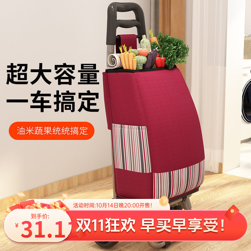 Shopping Cart, Small Trolley, Household Stair-Climbing Trolley, Portable Folding Shopping Trolley, Lightweight Cargo Trolley