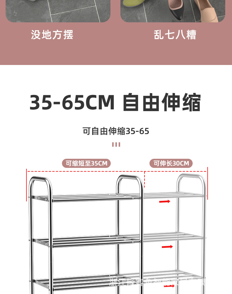 Description Picture 4 of itemC7 Shoe rack home dormitory door Simple shoe rack wholesale multi -layer storage shoe cabinet small assembly shoe
