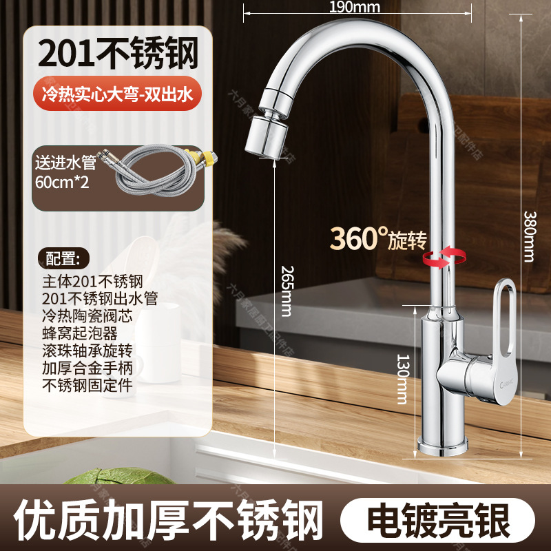 Grifo de Cocina 304 de Acero Inoxidable Giratorio para Agua Fría y Caliente