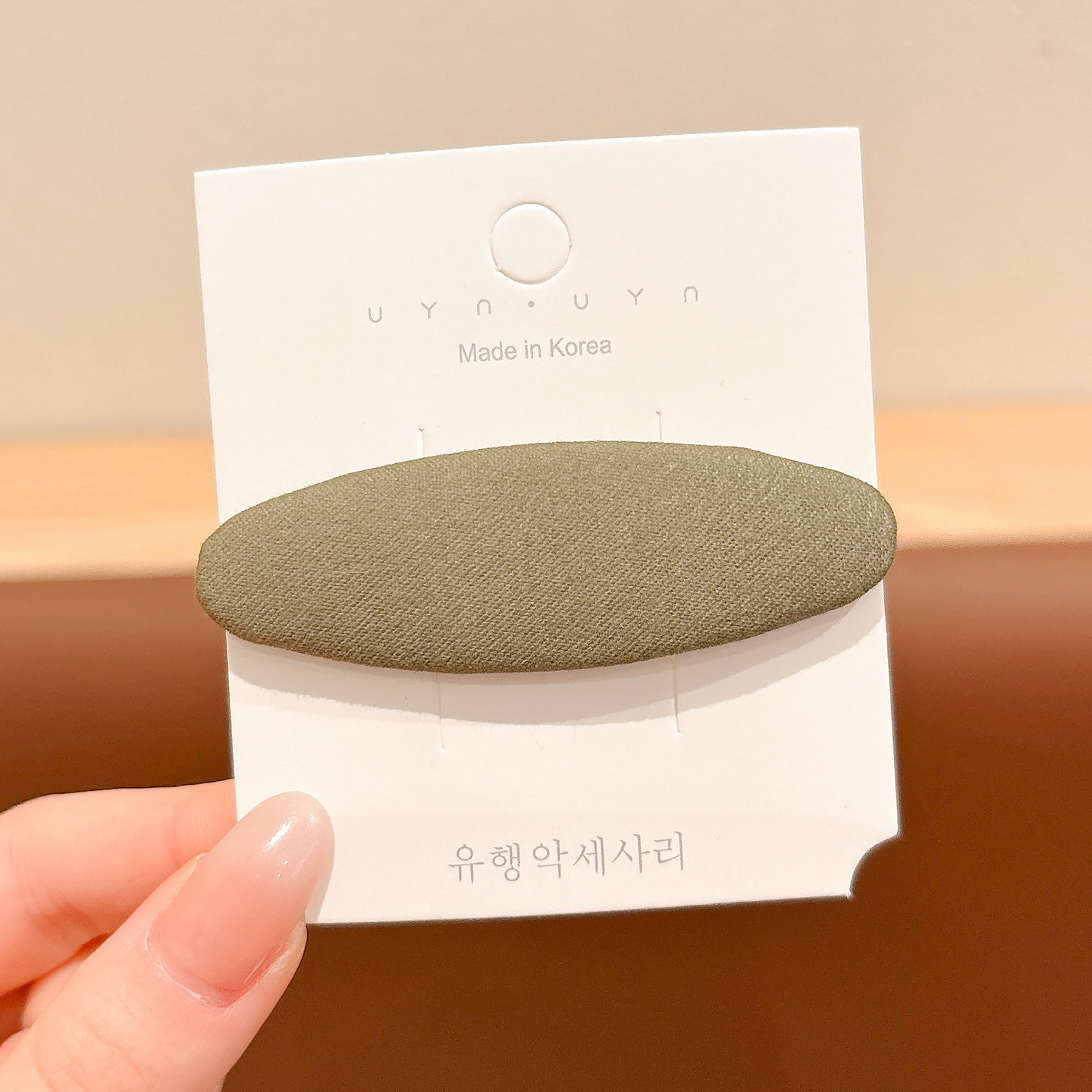1# 녹색 약 7.2cm