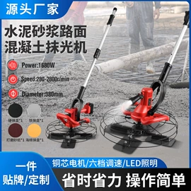 电动砂光机;路面机械;装修机械