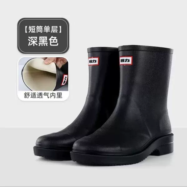#023#Short tube black