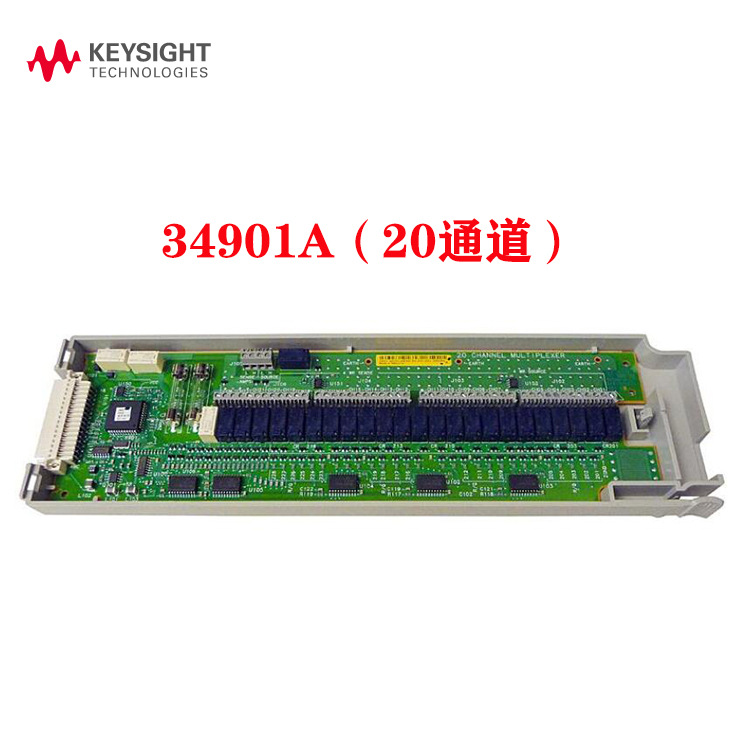 是德34901A数据采集模块 20通道多路复用器模块是德数据采集器
