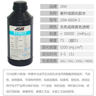 JSM-199BL��P���Ľ�������UV�z����zˮUV�oӰ�z������ճ��