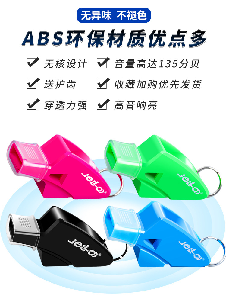 Whistle coach high pitch survival basketball referee volleyball football sports outdoor sports training professional independent packaging