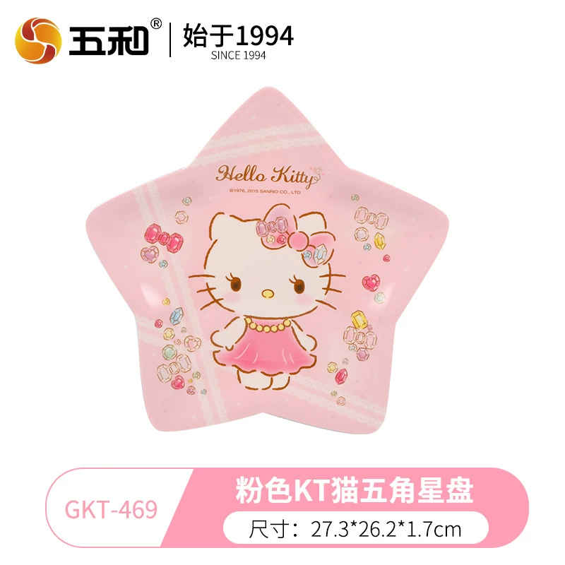 Детская посуда (Wuhe) набор Hello Kitty — тарелки, миски, кружка и стакан