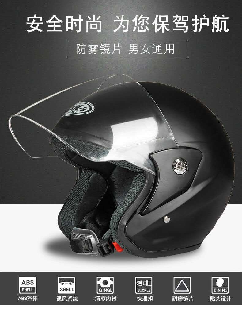 Motorcycle helmet certified national standard unbreakable electric vehicle helmet