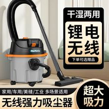 无线大功率工业吸尘器强力保洁工业用美缝车吸拖一体吸宠物毛