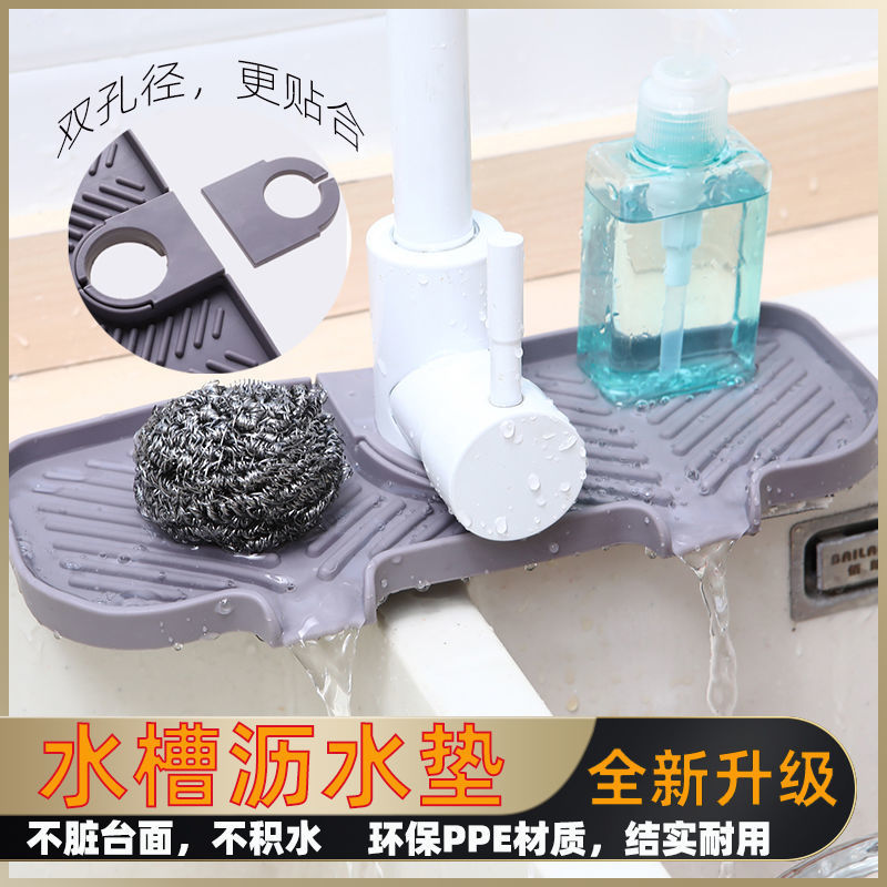 New Faucet Snap-on Storage Rack Kitchen Fitting Rack Sponge ..