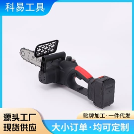 修枝剪;电链锯;电动工具配件