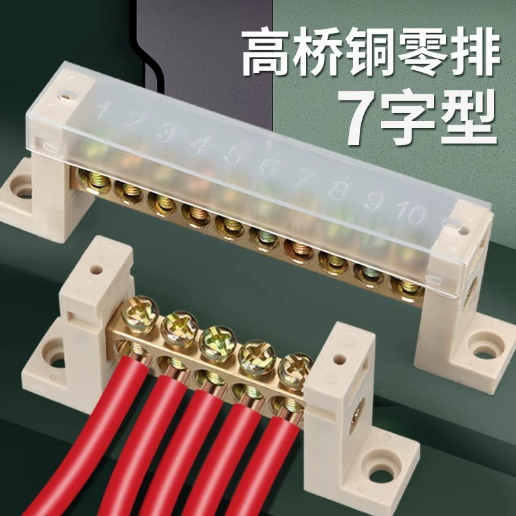 7*10 семь символов нулевого ряда 5/7/10/12/15 отверстий клеммы нулевого ряда распределительной коробки с базовой клеммой
