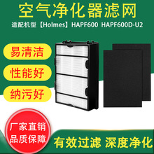 �羳�m���Holmes��ķ˹HAPF600 HAPF600D-U2B�՚��^�V�W�Vо