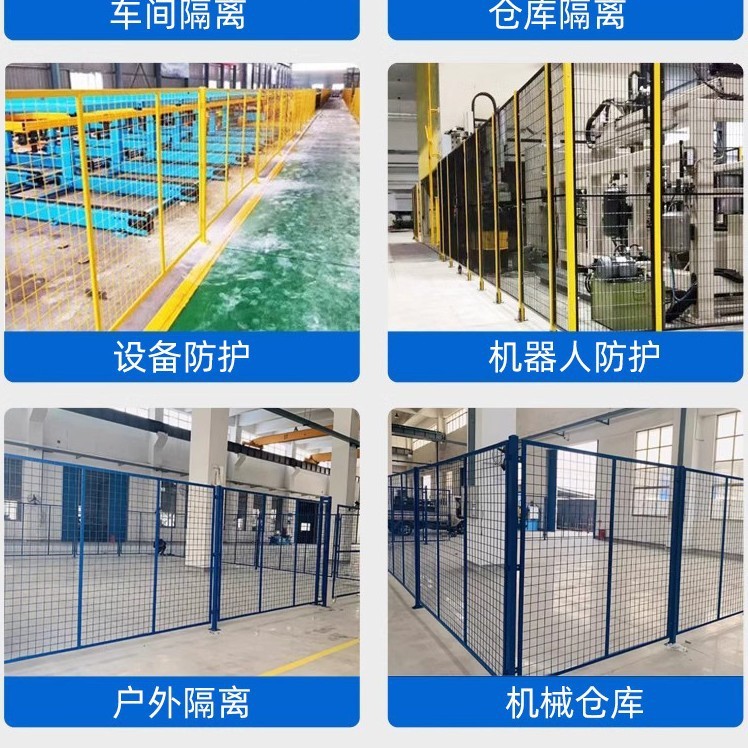 定制无缝车间隔离网 室内仓库浸塑铁丝网围栏隔断护栏户外栅栏|undefined