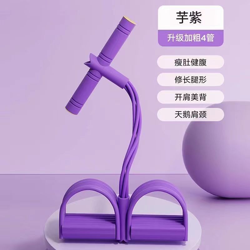 Dispositivo de tensión de ocho caracteres dispositivo de tensión de pedal espalda belleza pecho expansor Pilates yoga TPE fuente fábrica 8-dispositivo de tensión de caracteres