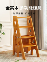 折叠梯子凳折叠轻便小梯家用多功能折登高梯子两用四步爬梯三步