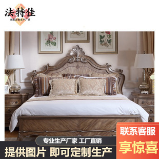 Fuyi Home Home итальянский сериал Wind Veorne деревянная кровать французская двуспальная кровать европейская простота американская спальня дом