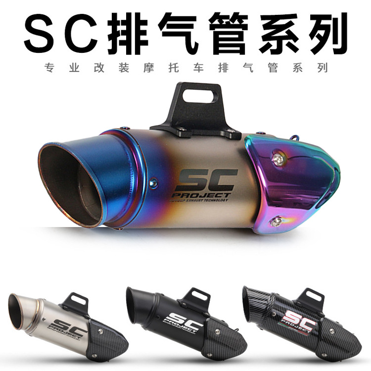 Sc Angled Titanium Cnc Exhaust Pipe with Hanging Ears, Straight-Through Sc Exhaust Pipe, Sc Angled Straight-Through Exhaust Tip