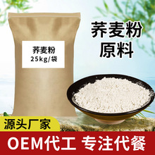25kg���b�w����ԭ�����l �I�B�������s�Z��Óˮ�w�����w�����