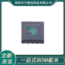 CSD16323Q3 SON-8 ��ƬN���� 25V MOS ��ЧӦ�� ȫ��ԭװ