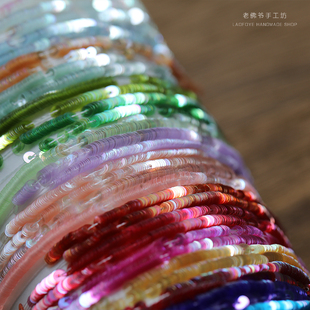 ✅ [3Mm/4Mm Transparent Colorful Series] Annual Sequin French Embroider String Baby Clothing Accessories