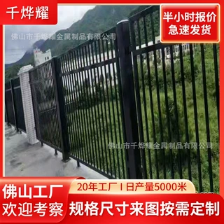 别墅黑色锌钢护栏 公园庭院小区高温喷涂加厚铁艺围栏杆锌钢护栏