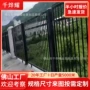 加厚公园高温黑色护栏