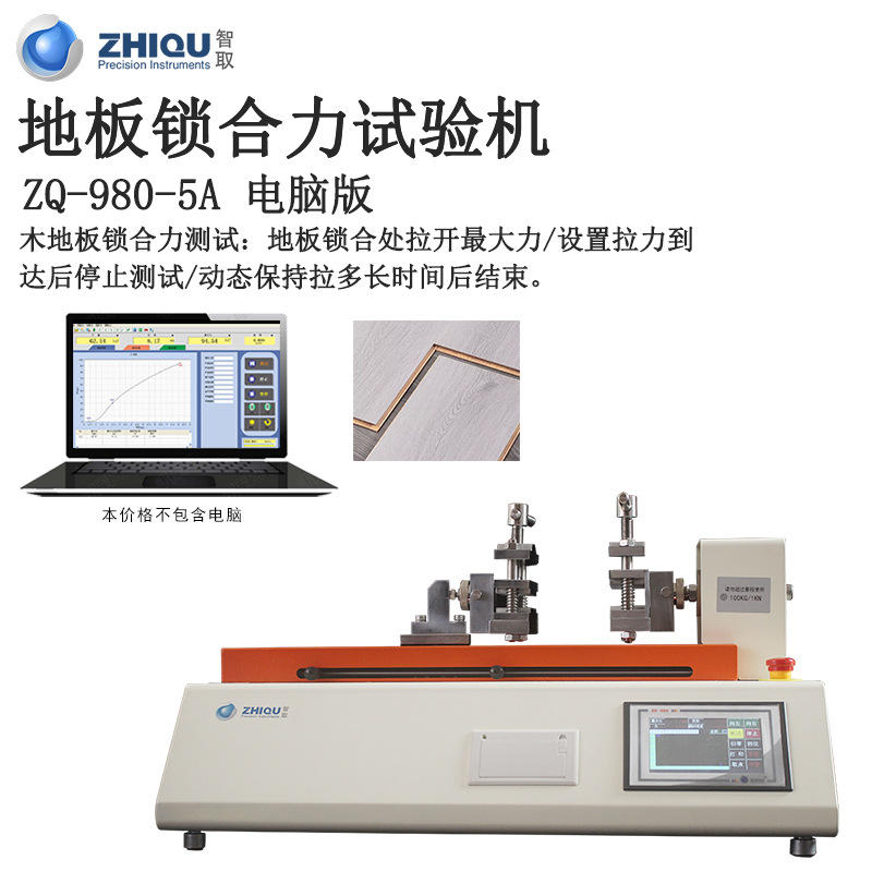 ��ȡZQ-980A-5�綯�������������ľ�İ�ۺ�������������������