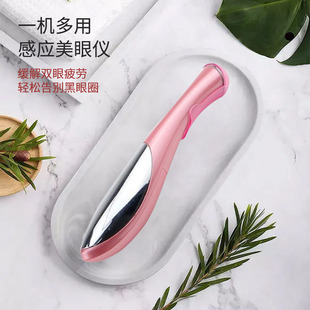 Cross-Border Induction Eye Beauty Instrument, Handheld Portable Home Eye Protection Instrument, Eye Cream Introduction Instrument, Facial Beauty Instrument Wholesale