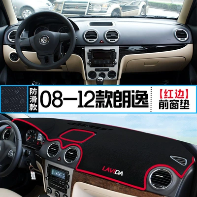 Volkswagen Lavida Plus Center Console Dashboard, Günəş əleyhinə siperlik - 08-12-lavida-front-window-mat-red-edge