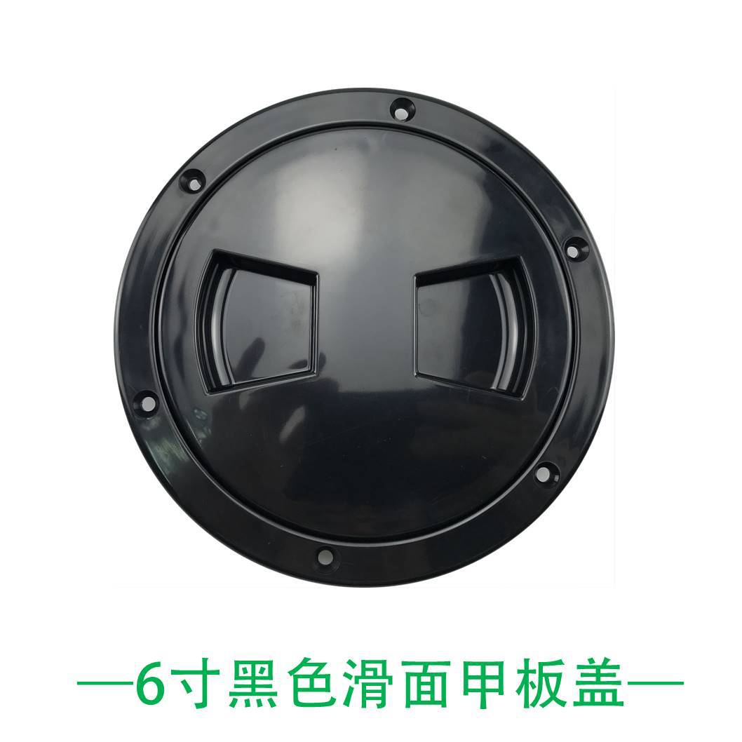 라운드 6 인치 블랙 외경 크기: 197mm