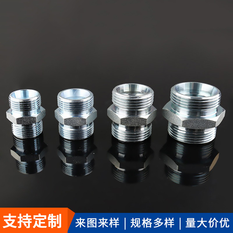 厂家供应1C1D卡套式直通液压接头管道连接件外螺纹液压快速接头