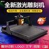 [ 2021 new pattern]Laser engraving machine small-scale portable fully automatic Plotter laser Marking machine cutting machine