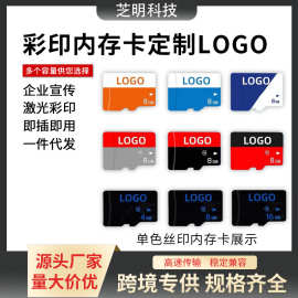 厂家直销32G监控 64G行车记录仪儿童相机内存卡8G16G128G256GTF卡