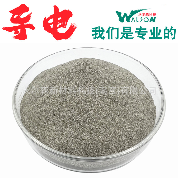 镍包石墨导电粉硅橡胶电磁屏蔽用镀镍石墨粉末可替代欧瑞康镍碳粉