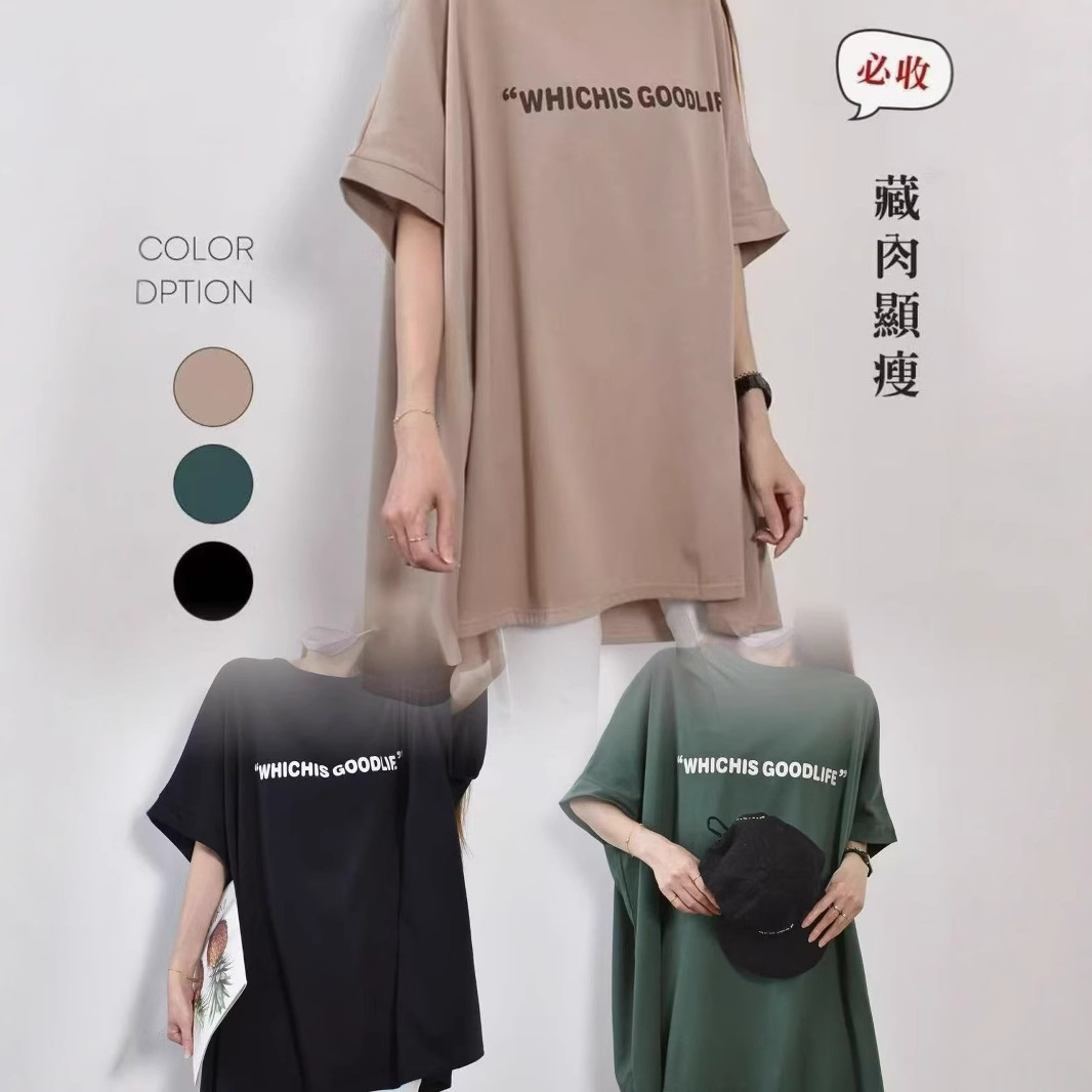 Osaka New 2025 Summer Loose Casual Slimming Plus-Size Women's Dopamine T-Shirt Wholesale