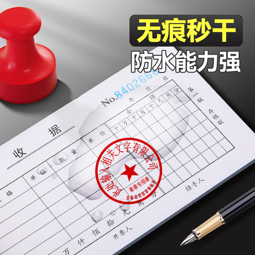 Deli 9891 quick-drying ink pad metal fingerprint quick-drying square red ink pad for financial accounting 9892