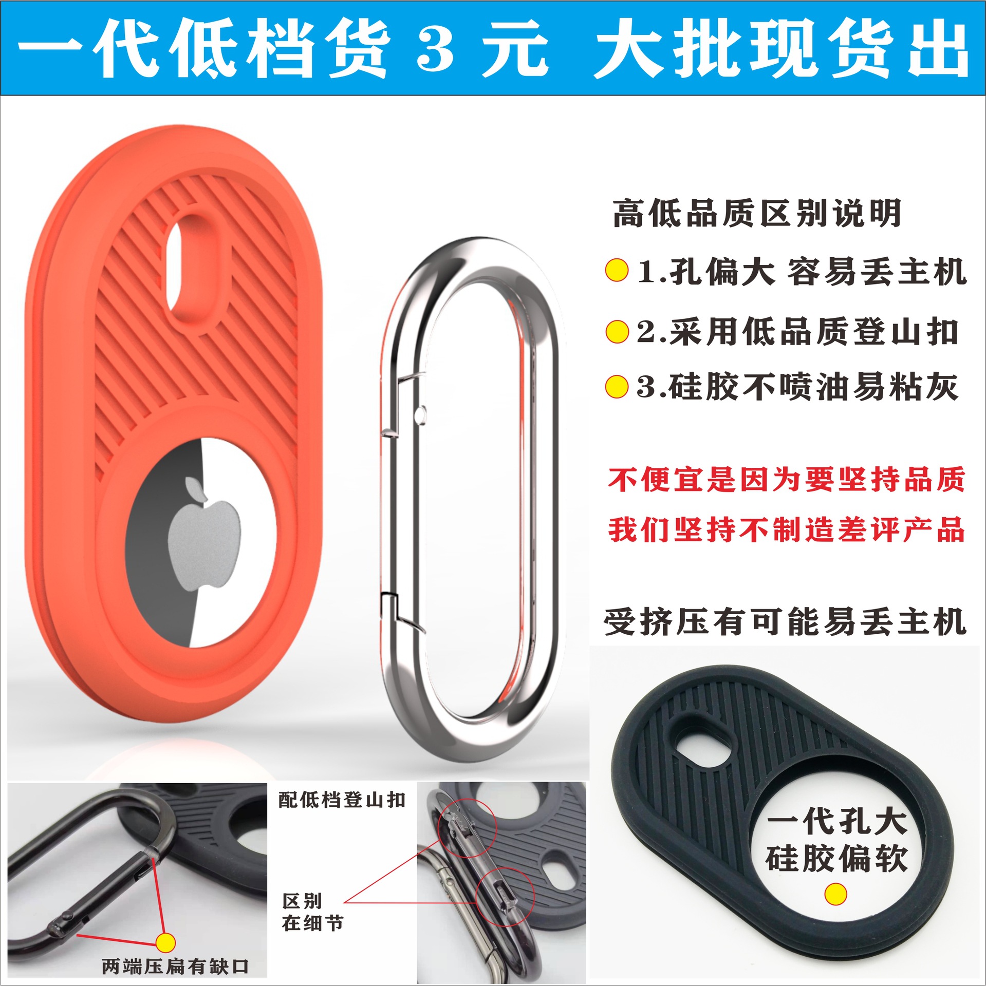 Suitable for Airtag Silicone Protective Case, Apple Tracker Silicone Protective Case, Alloy Carabiner