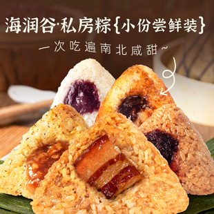 Private Small Zongzi, Fresh Meat Zongzi, Candied Jujube Zongzi, Egg Yolk Meat Floss Zongzi, Bean Paste Zongzi, Glutinous Rice Zongzi