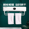 Shower Room intelligence electrothermal Towel rack household TOILET towel disinfect Drying rack UV sterilization Towel rack