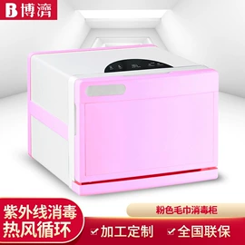 消毒柜;食品杀菌设备;餐具消毒柜