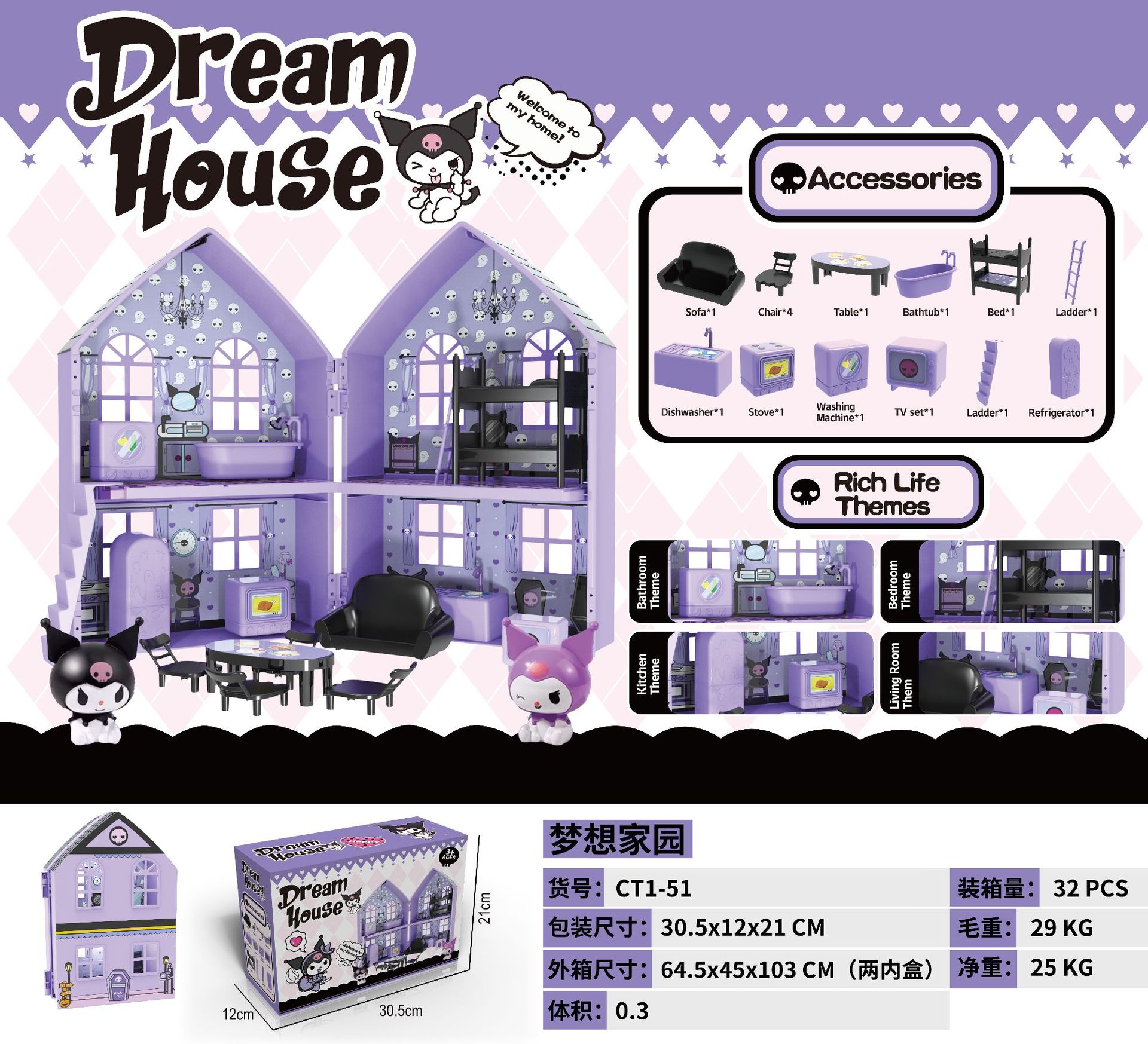 2023 Navidad cuenta atrás caja de montaje bloques construcción descompresión joyería unicornio chica juguete niños y niñas regalo