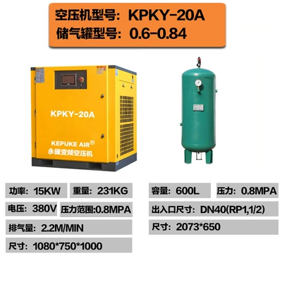 Frequency Screw-Type Air Compressor Gas: Hava kompressorları - 15kw-air-compressor-gas-tank