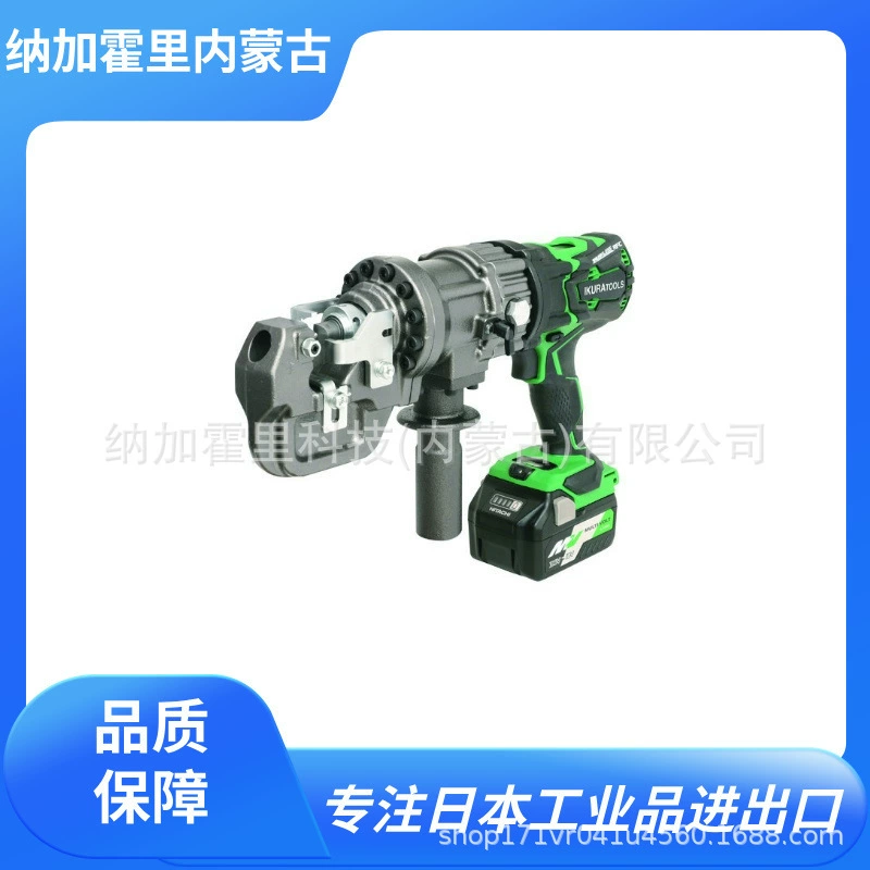 Перфоратор гидравлический перезаряжаемый IKURA Yuyang Precision Machine ISK-MP15LT ISK-MP2050F