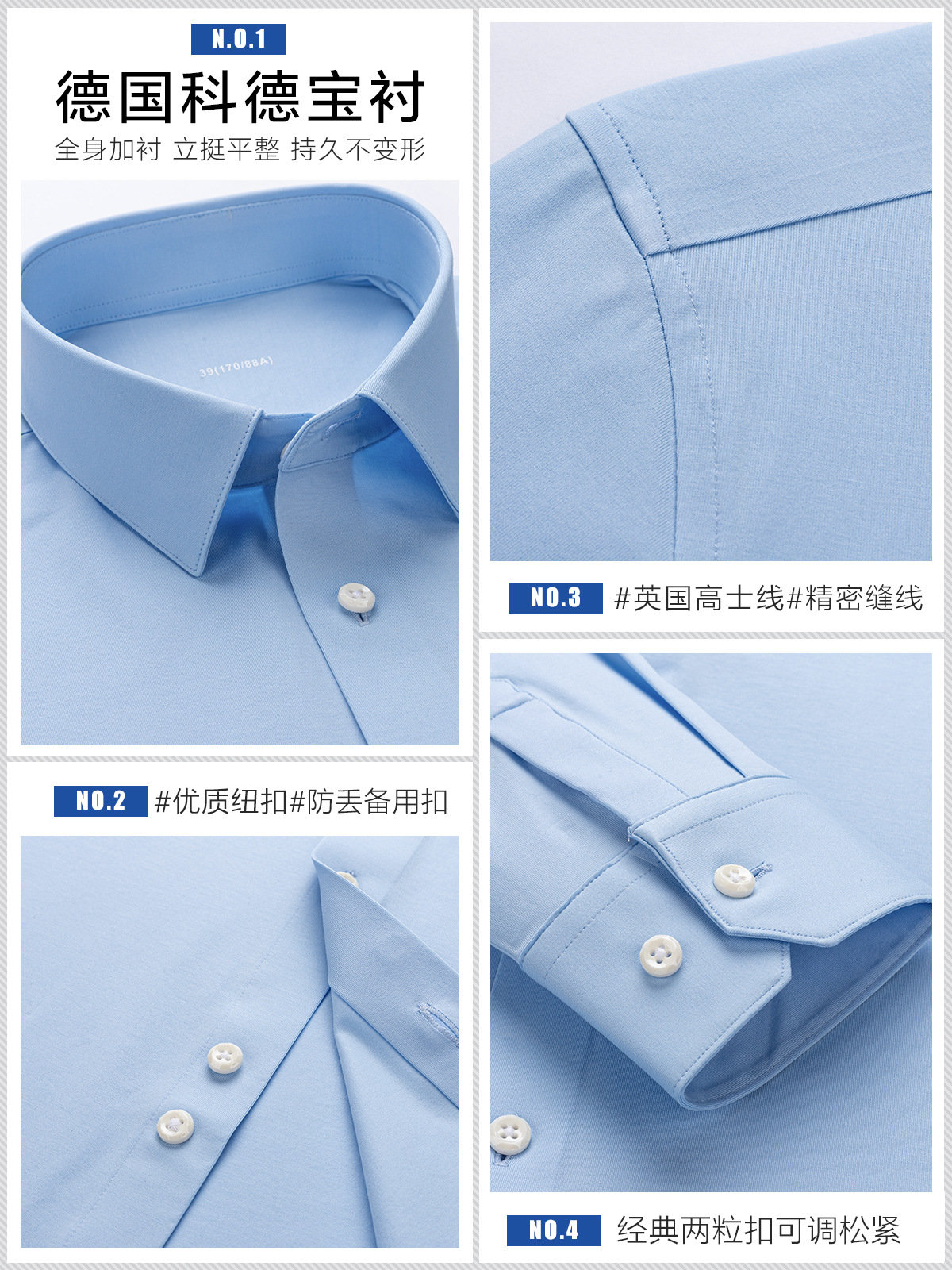 Camisas elásticas de punto para hombres de manga larga azul cielo Casual Camisas comerciales sin marcas de manga corta cuatro lados elásticas DP sin escaldar