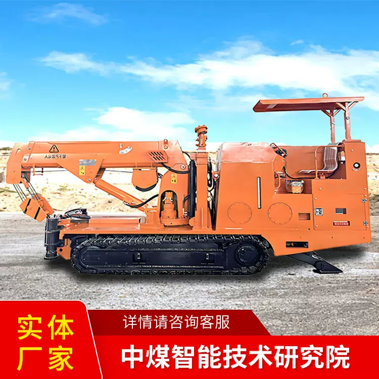 BYX-10矿用液压臂架式起吊装置大量现货臂架式起吊设备厂家直销