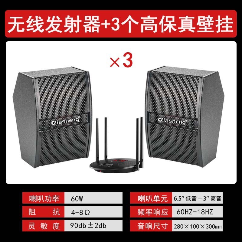 QIASHENGコードレスブルートゥース吸頂オーディオショップ専用天井ラッパ吊り天井埋め込み式重低音スピーカー|undefined